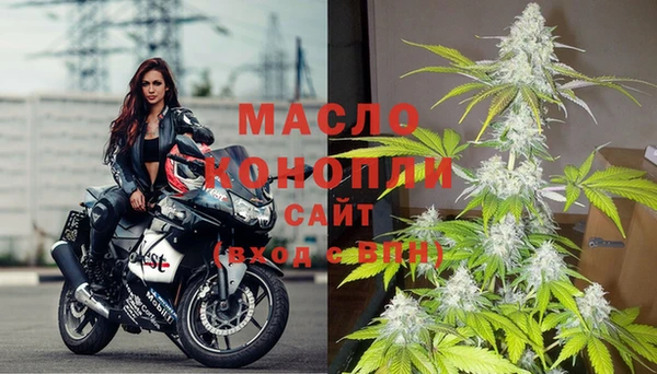 MDMA Володарск