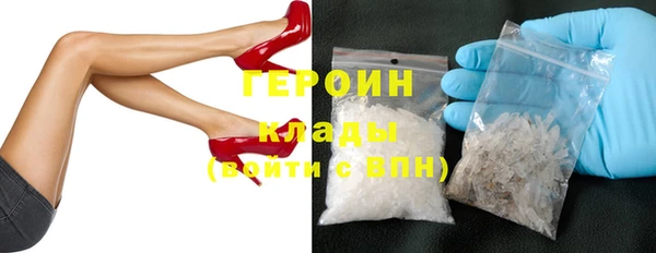 MDMA Володарск