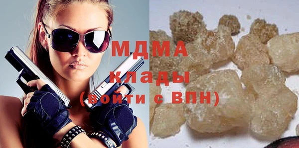 MDMA Володарск